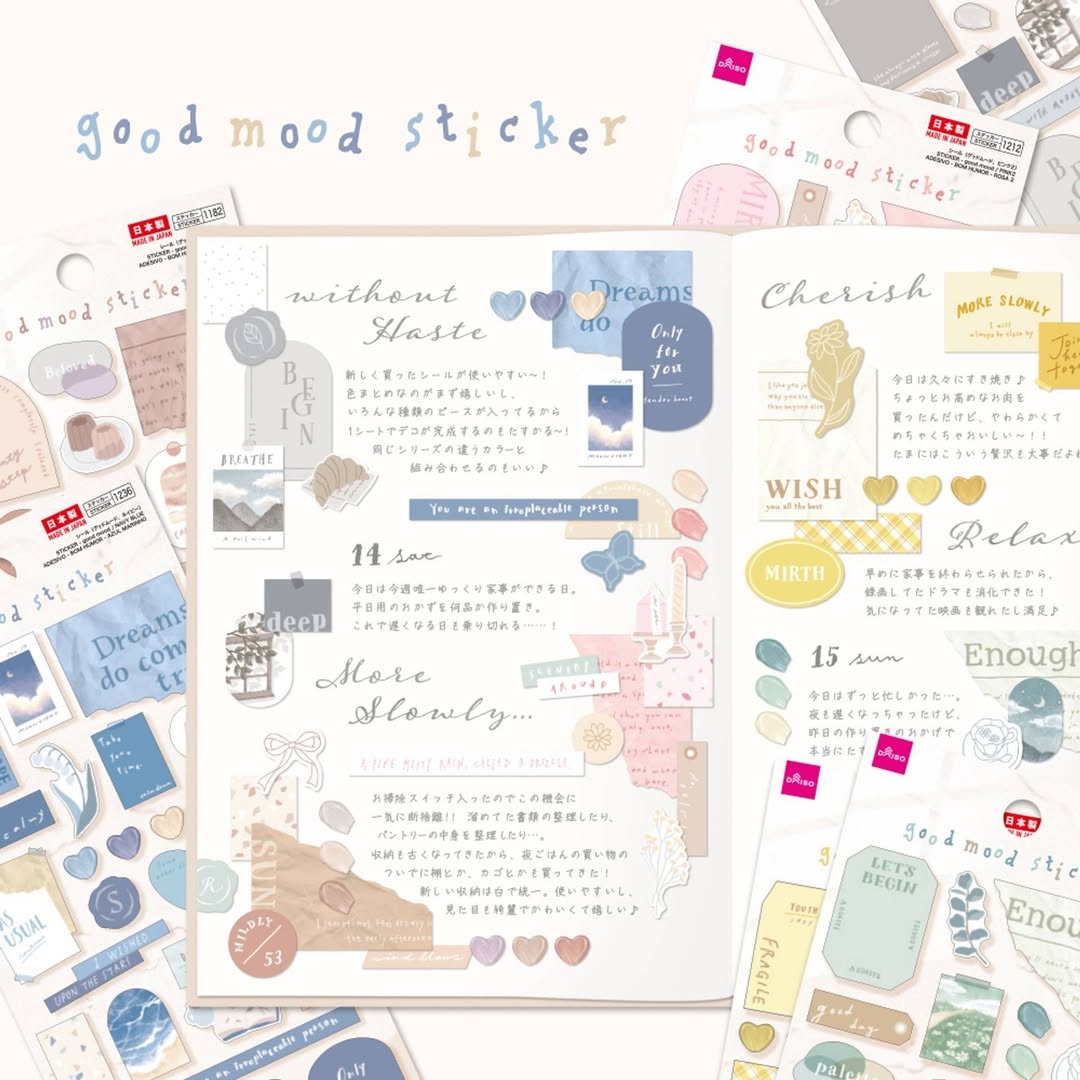 ダイソー good moodシール 新柄