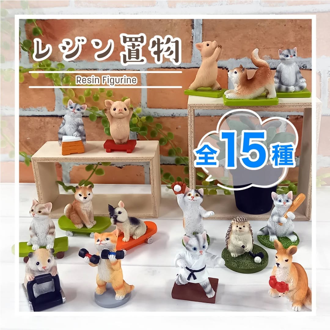 スポーツ動物のレジン置物