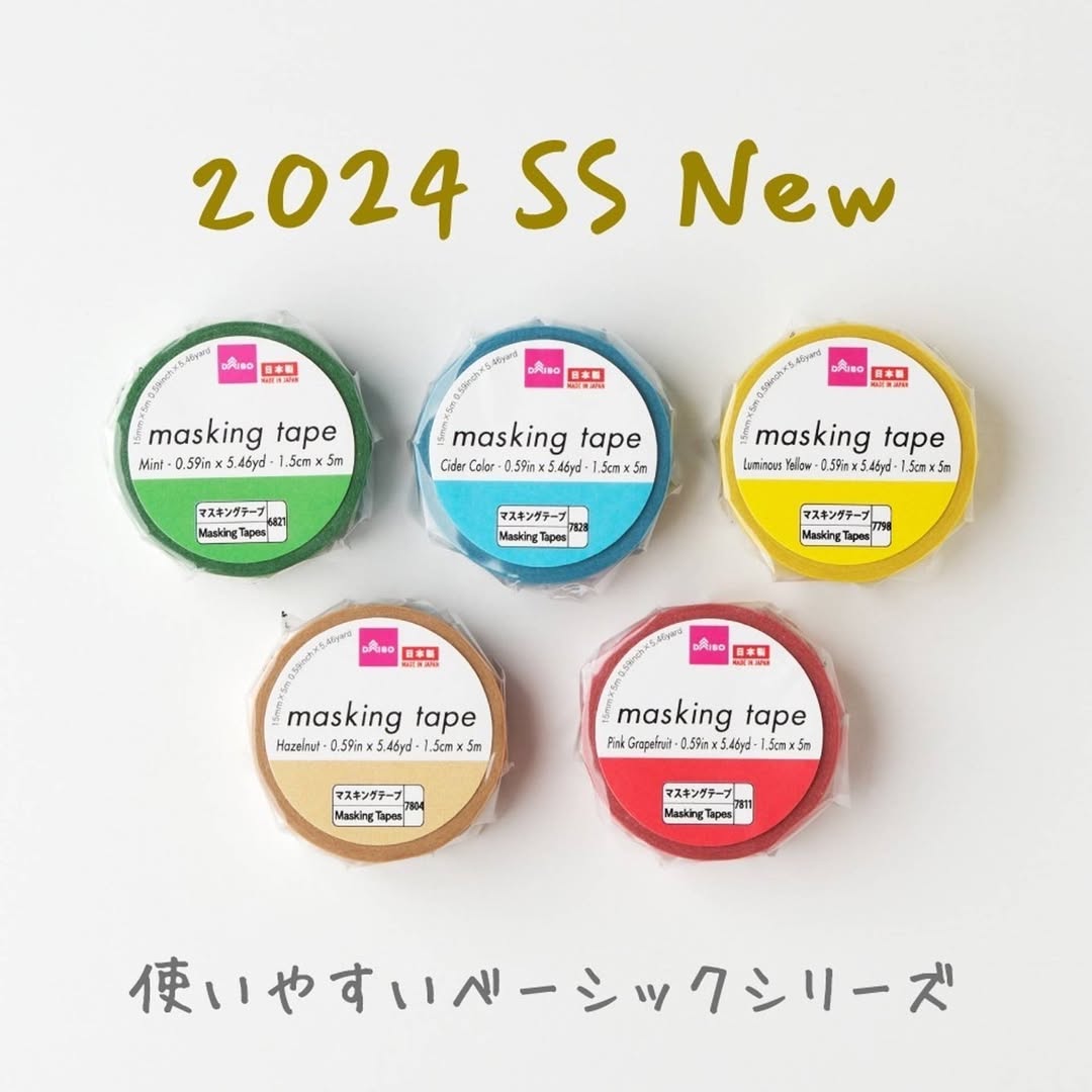 ダイソー マスキングテープ ベーシックシリーズ