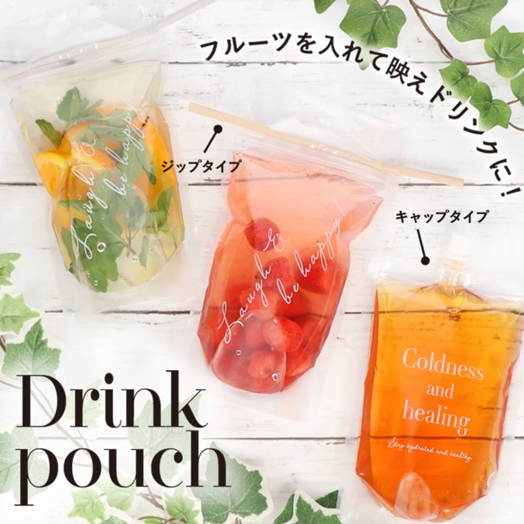 ダイソー ドリンクパウチ
