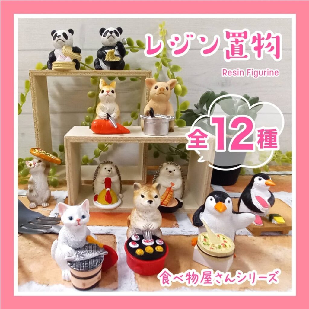 お料理する動物ミニチュア