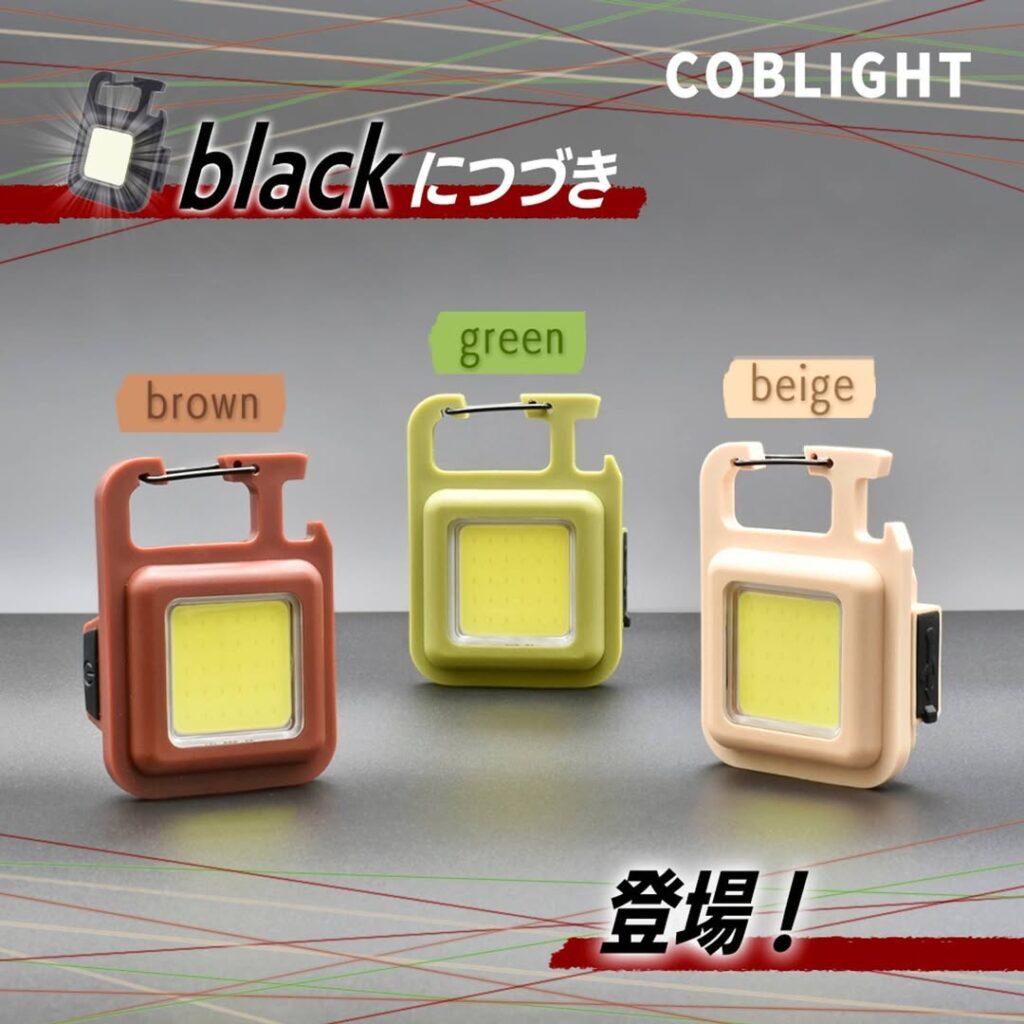 充電式COBライト