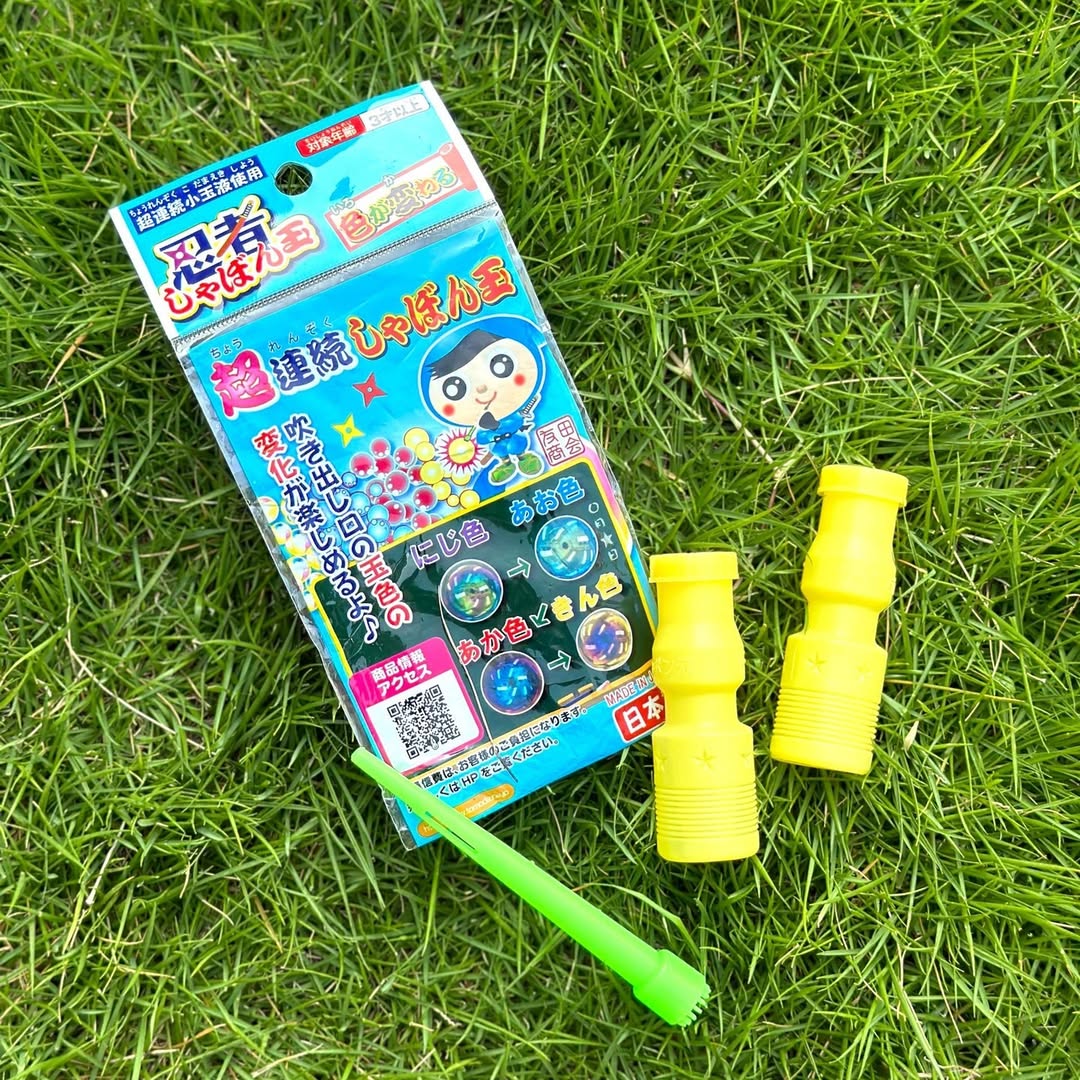 忍者超連続しゃぼん玉