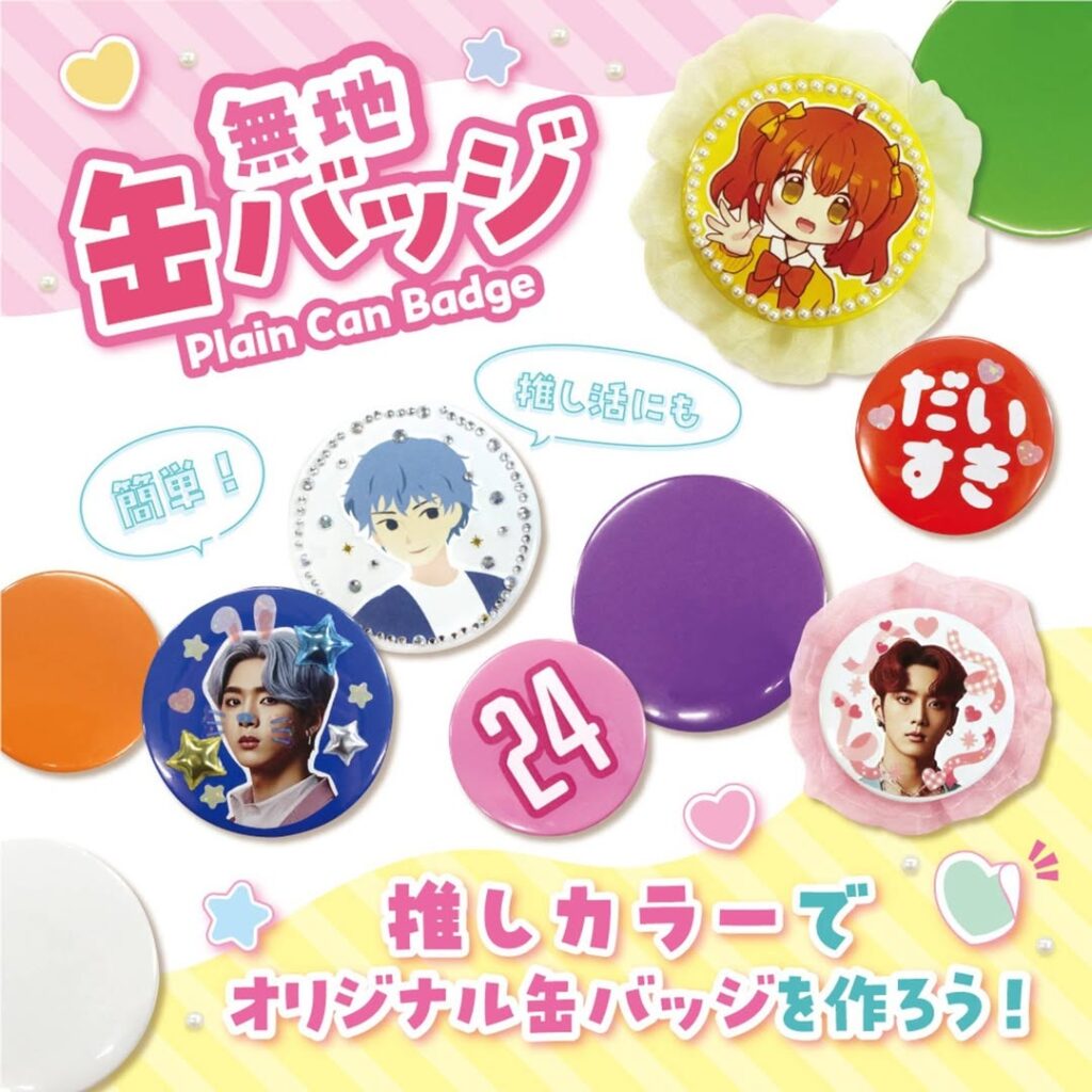 無地缶バッジ