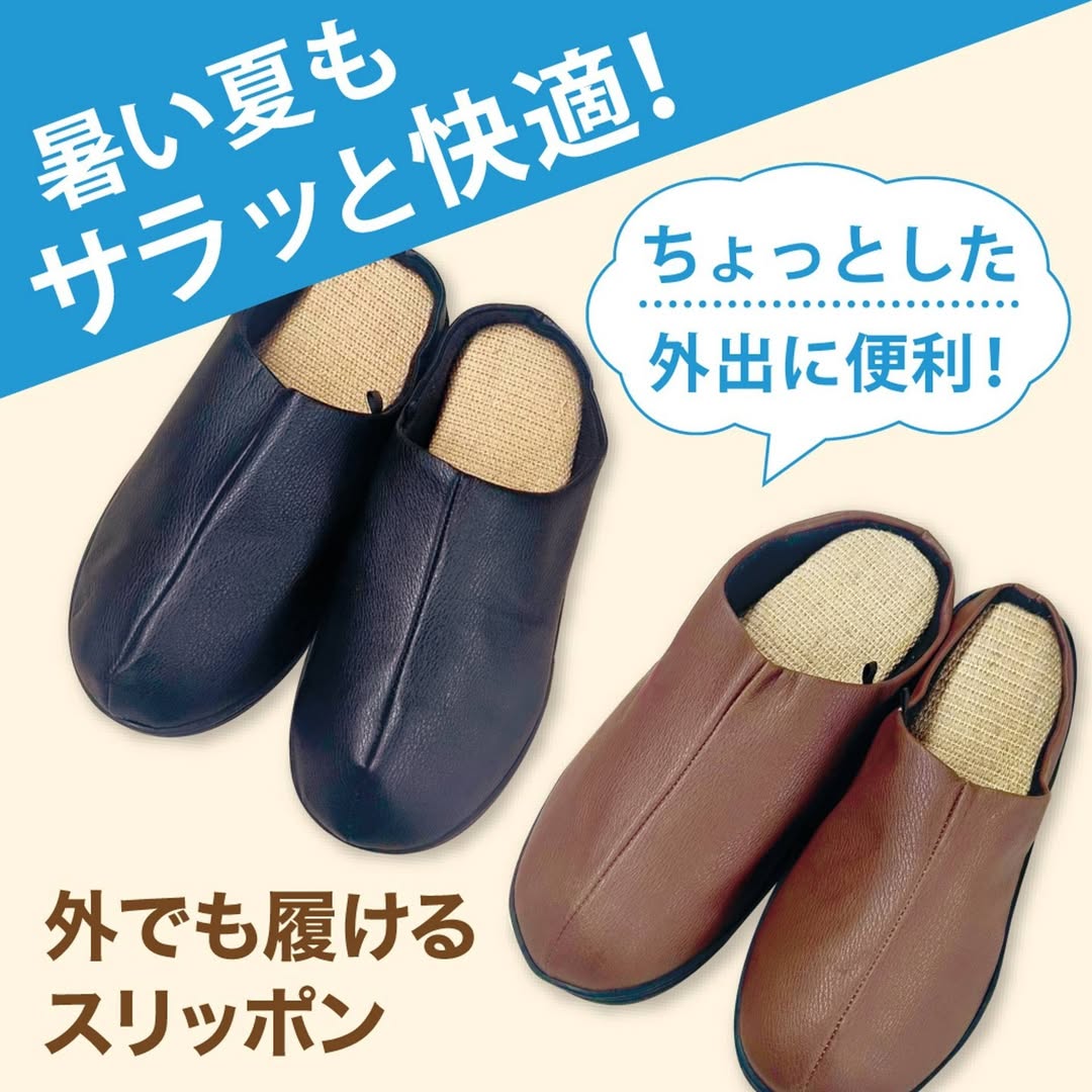 ダイソー スリッポン（合皮）