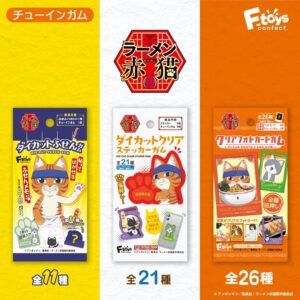 ラーメン赤猫