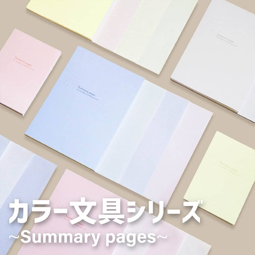 ダイソー カラー文具シリーズ Summary pages メモパッド