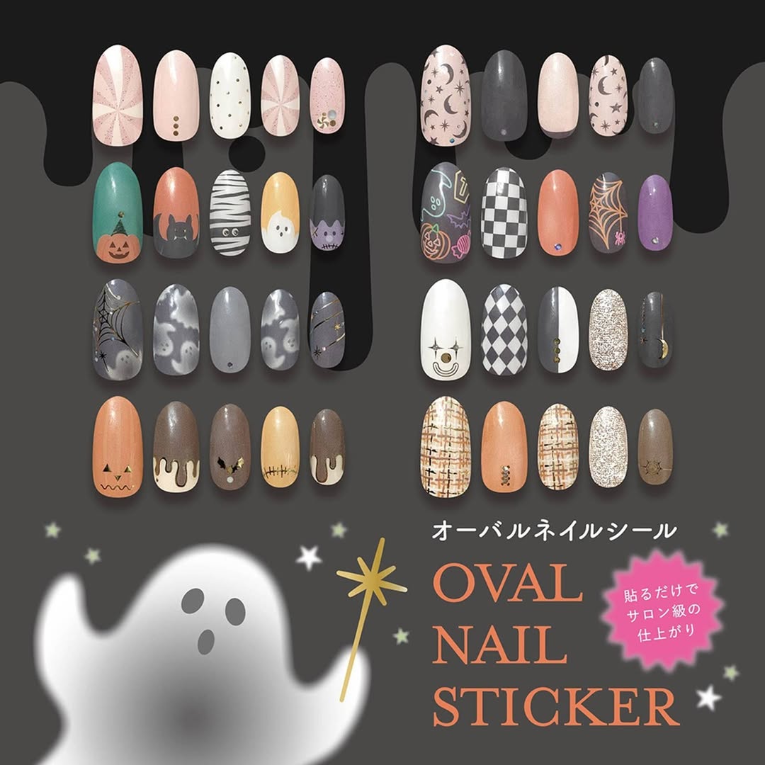 ダイソー ハロウィンネイルシール