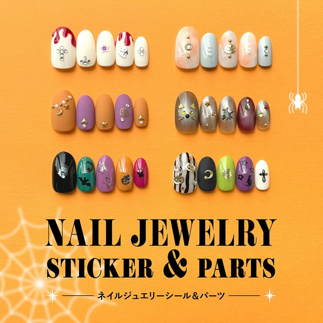 ダイソー ハロウィンネイルのイメージ画像