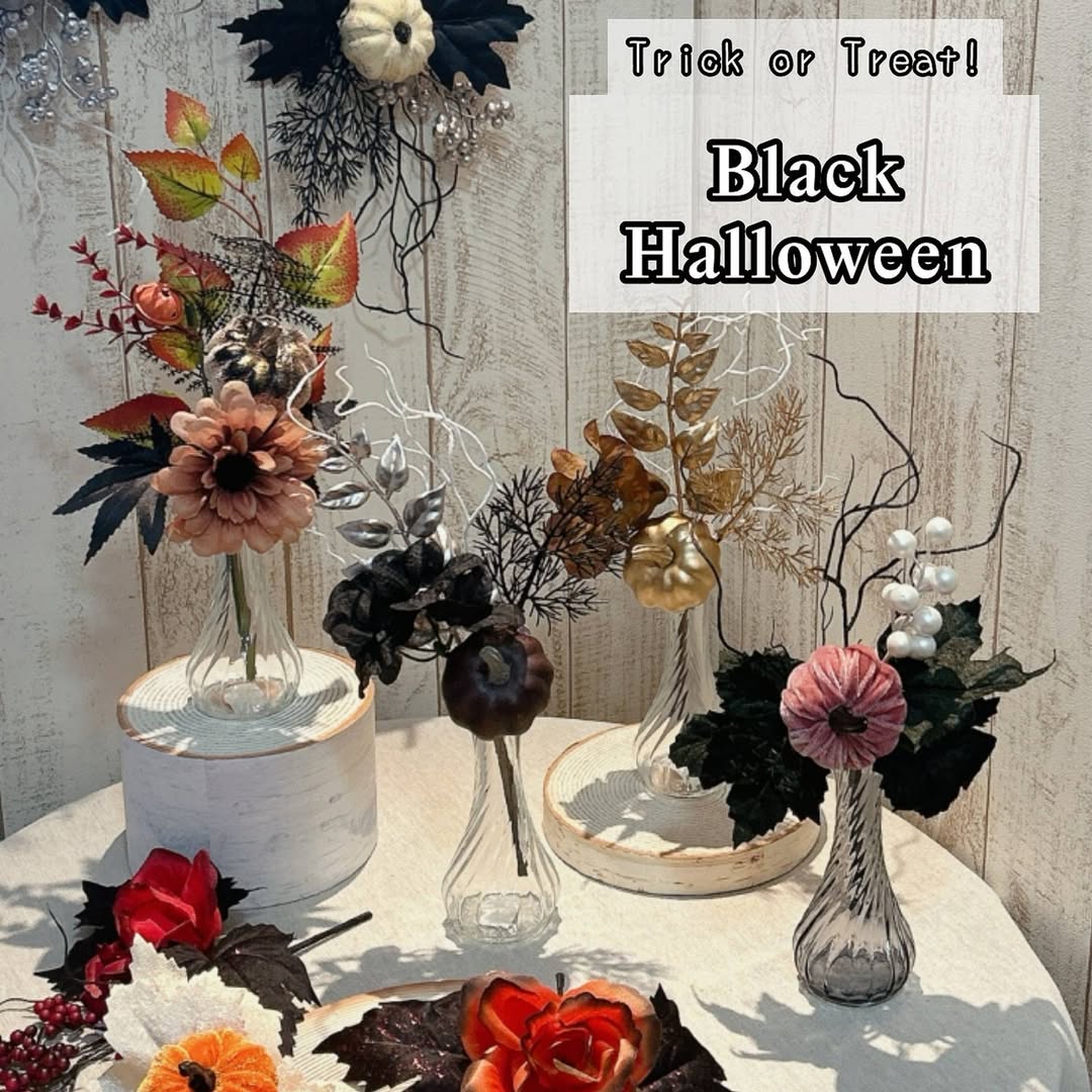 ダイソー ハロウィン造花シリーズ