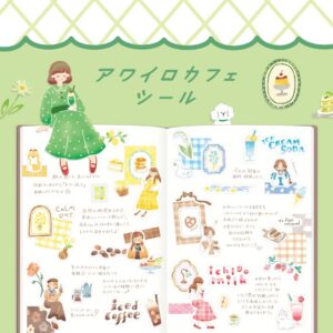 アワイロカフェシール
