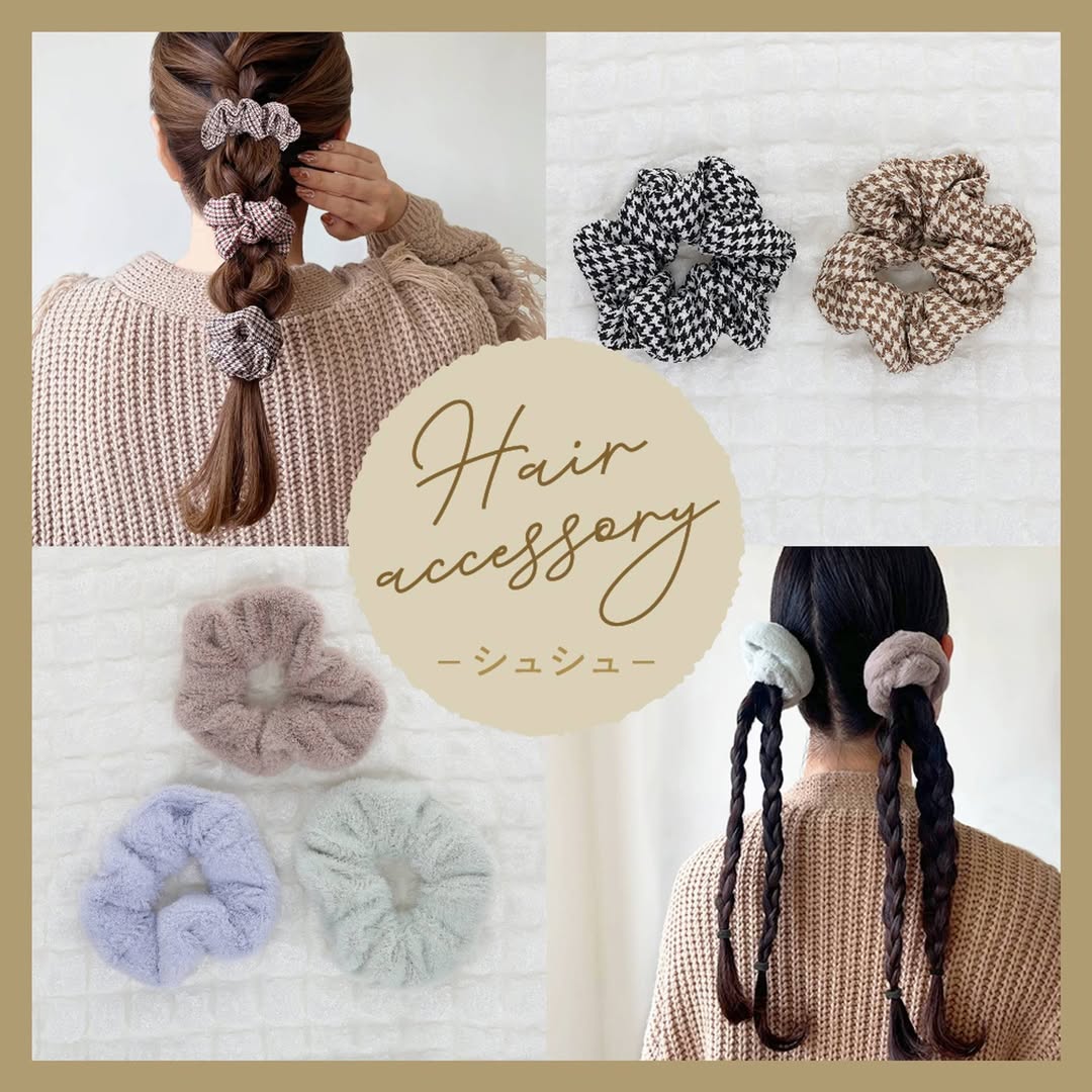 ダイソーの千鳥格子柄シュシュとヘアアクセサリー