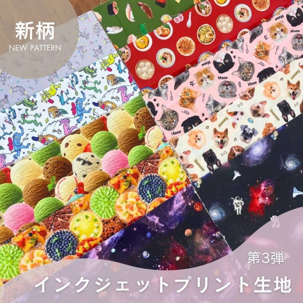 カットクロス