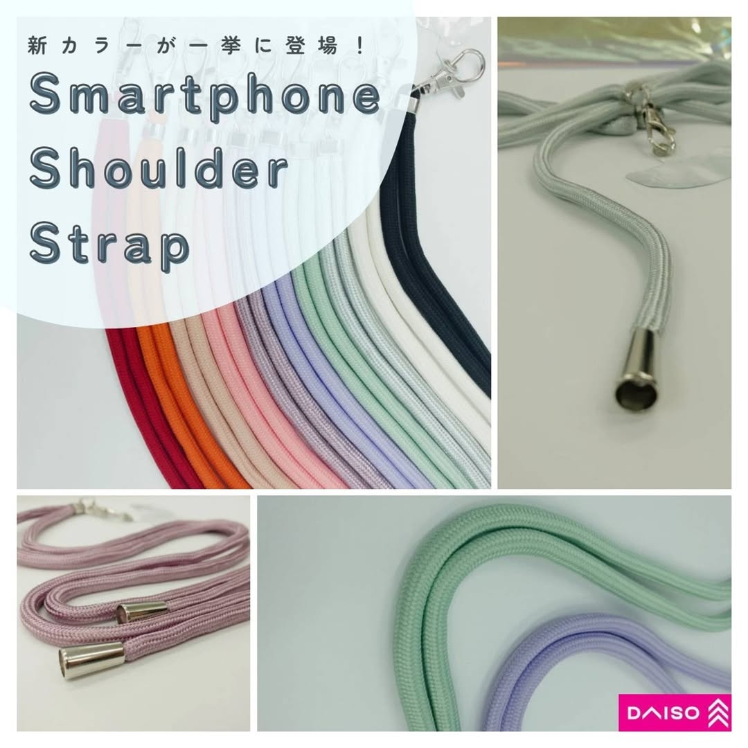 ダイソー スマホ用ショルダーストラップ 新色
