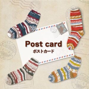 ポストカード毛糸