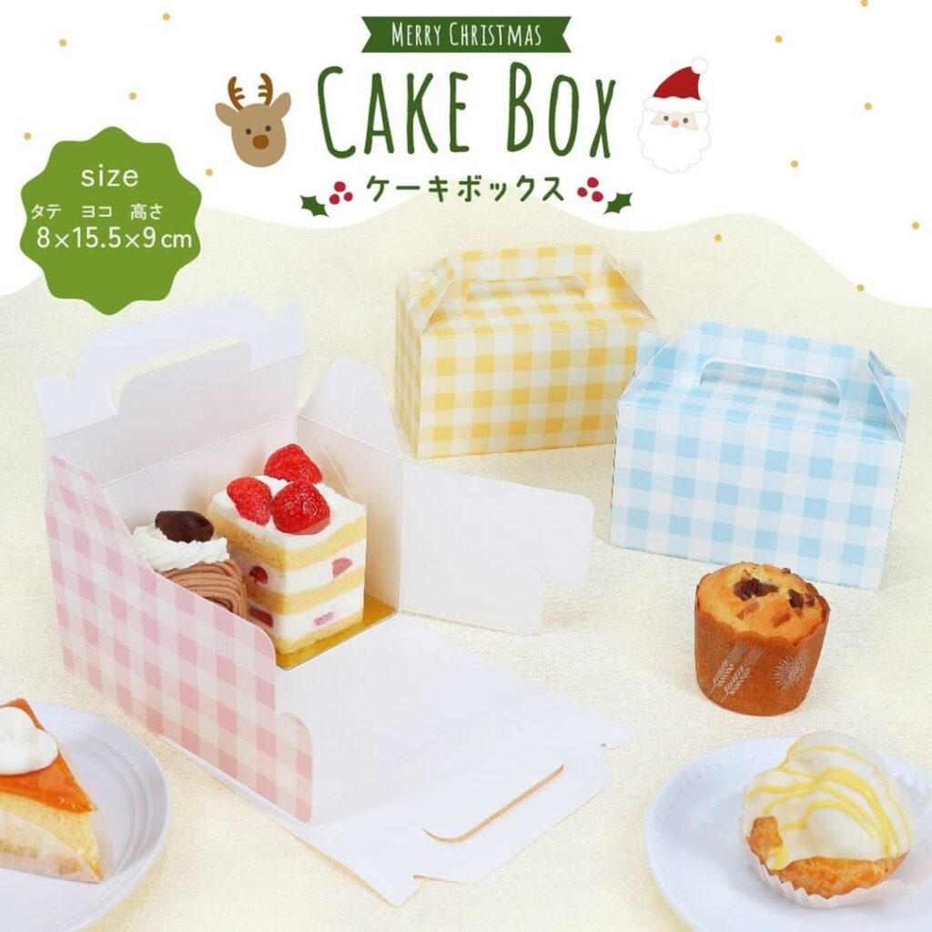 ケーキボックス