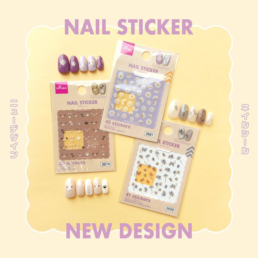 ダイソー ネイルシール 新柄 アニマル デイジー 水彩フラワー
