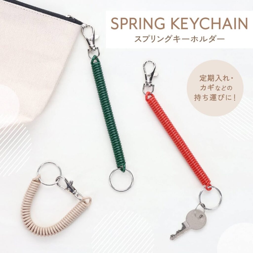 スプリングキーホルダー