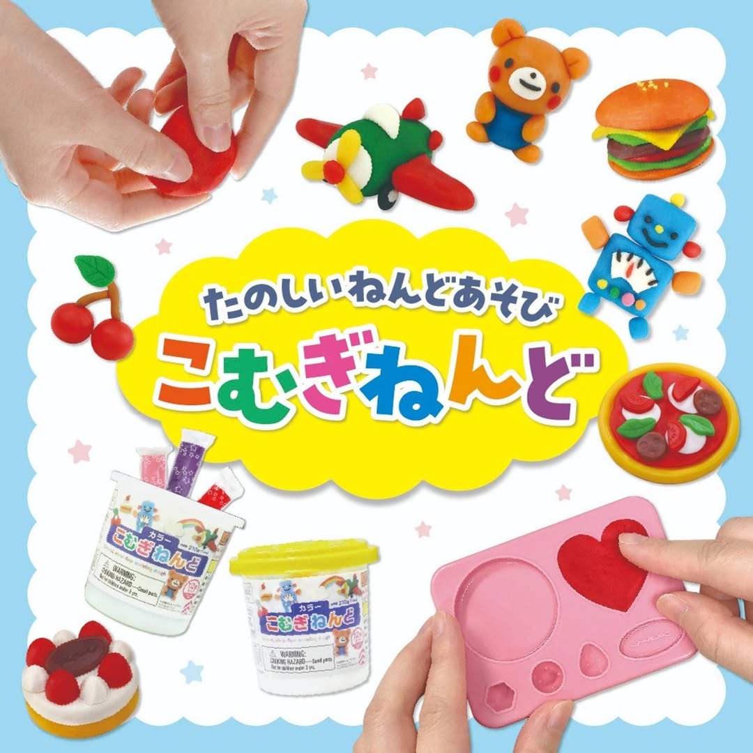 ダイソー こむぎねんどシリーズ