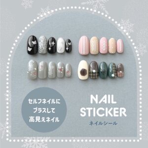 ネイルシール