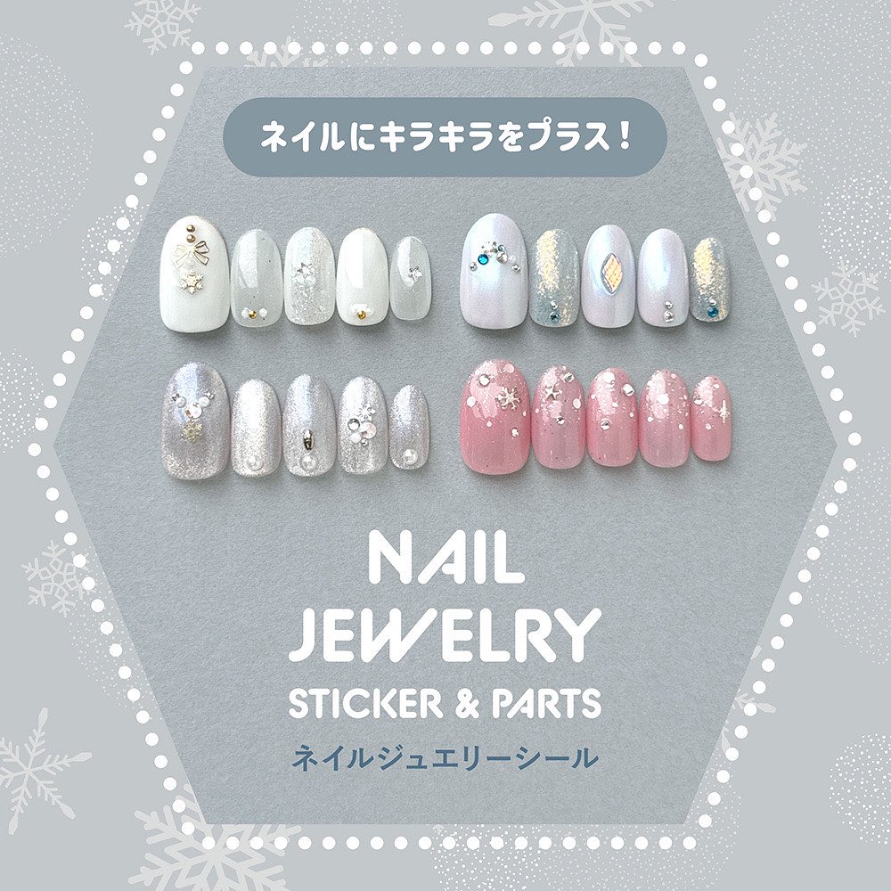 ダイソー ネイルジュエリーパーツ