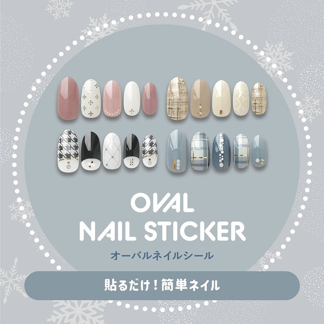 ダイソー オーバルネイルシール