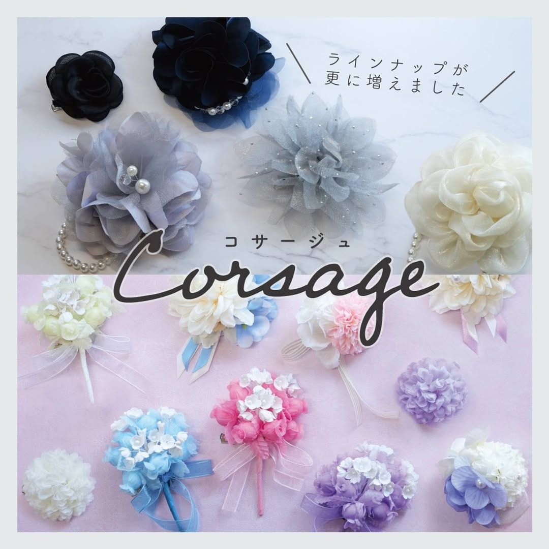 ダイソー コサージュ セレモニー