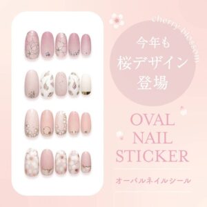サクラネイルシール