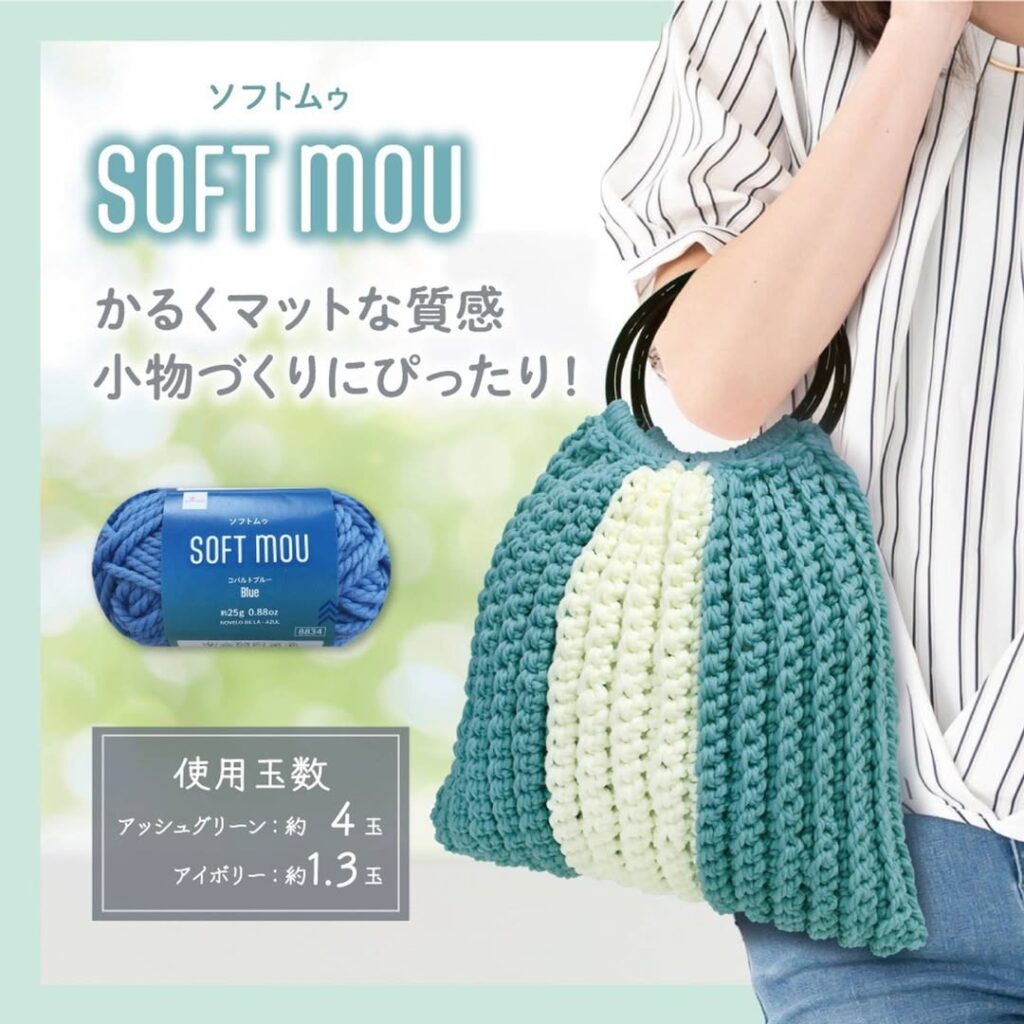 毛糸シリーズ