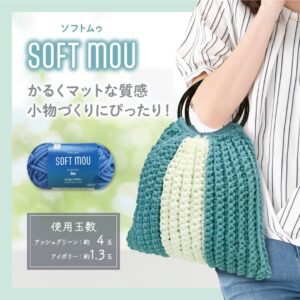 毛糸シリーズ