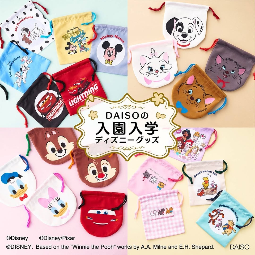 ダイソー ディズニー巾着袋