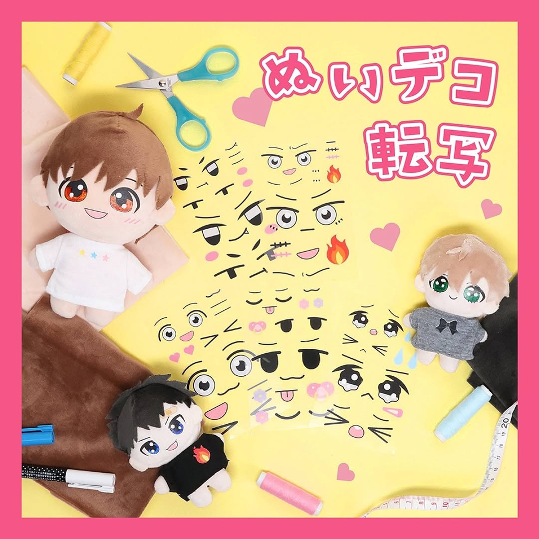 ダイソー ぬいデコ アイロン転写ラベル