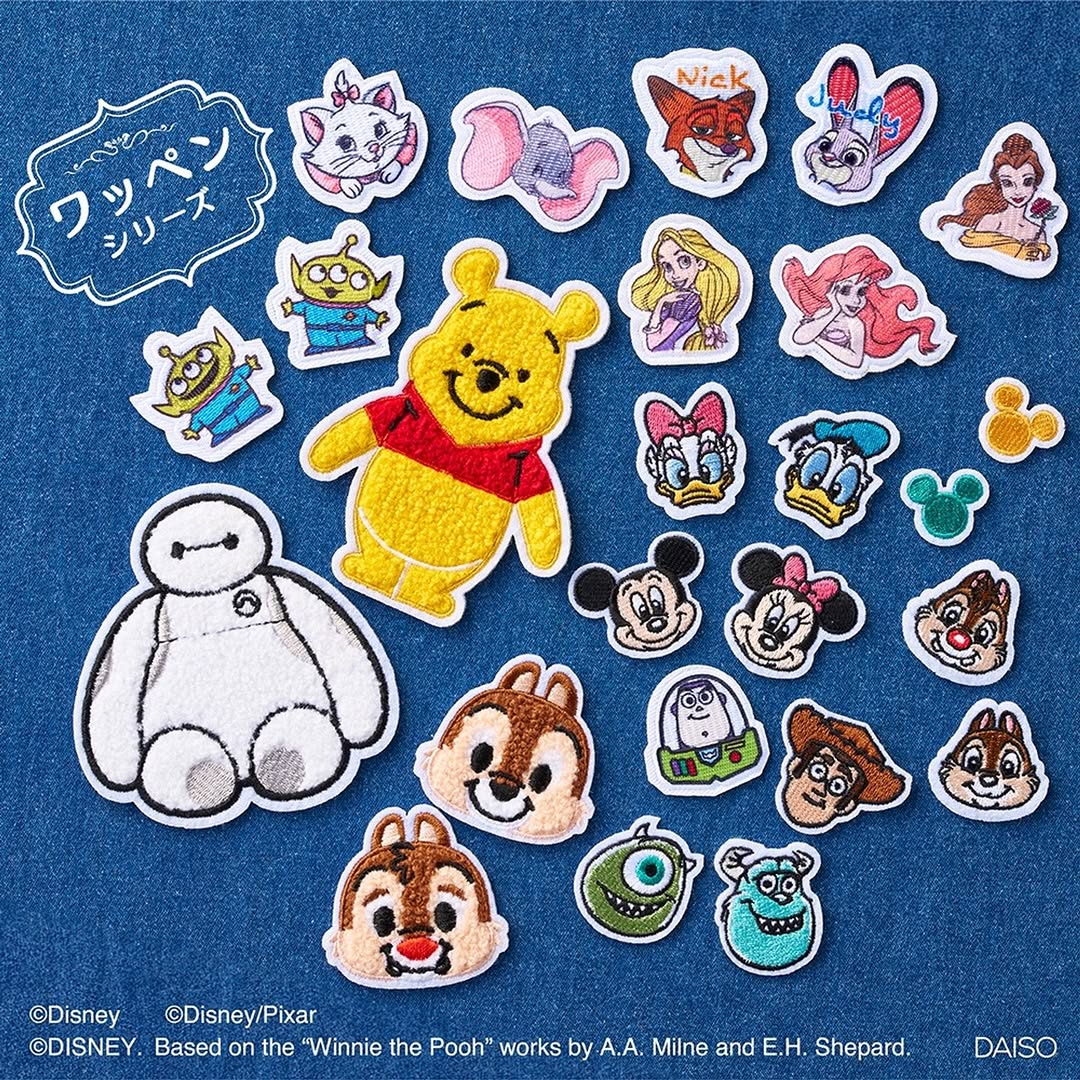 ダイソー ディズニーワッペン