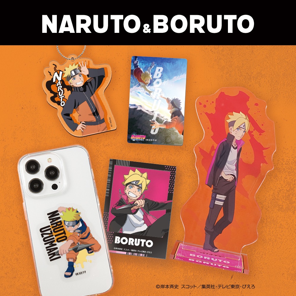 ダイソー NARUTO BORUTO グッズ