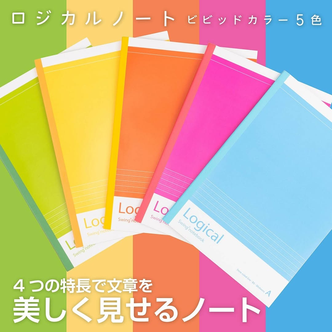ダイソー ロジカルノート B5 ビビッドカラー