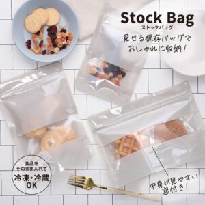 ストックバッグ