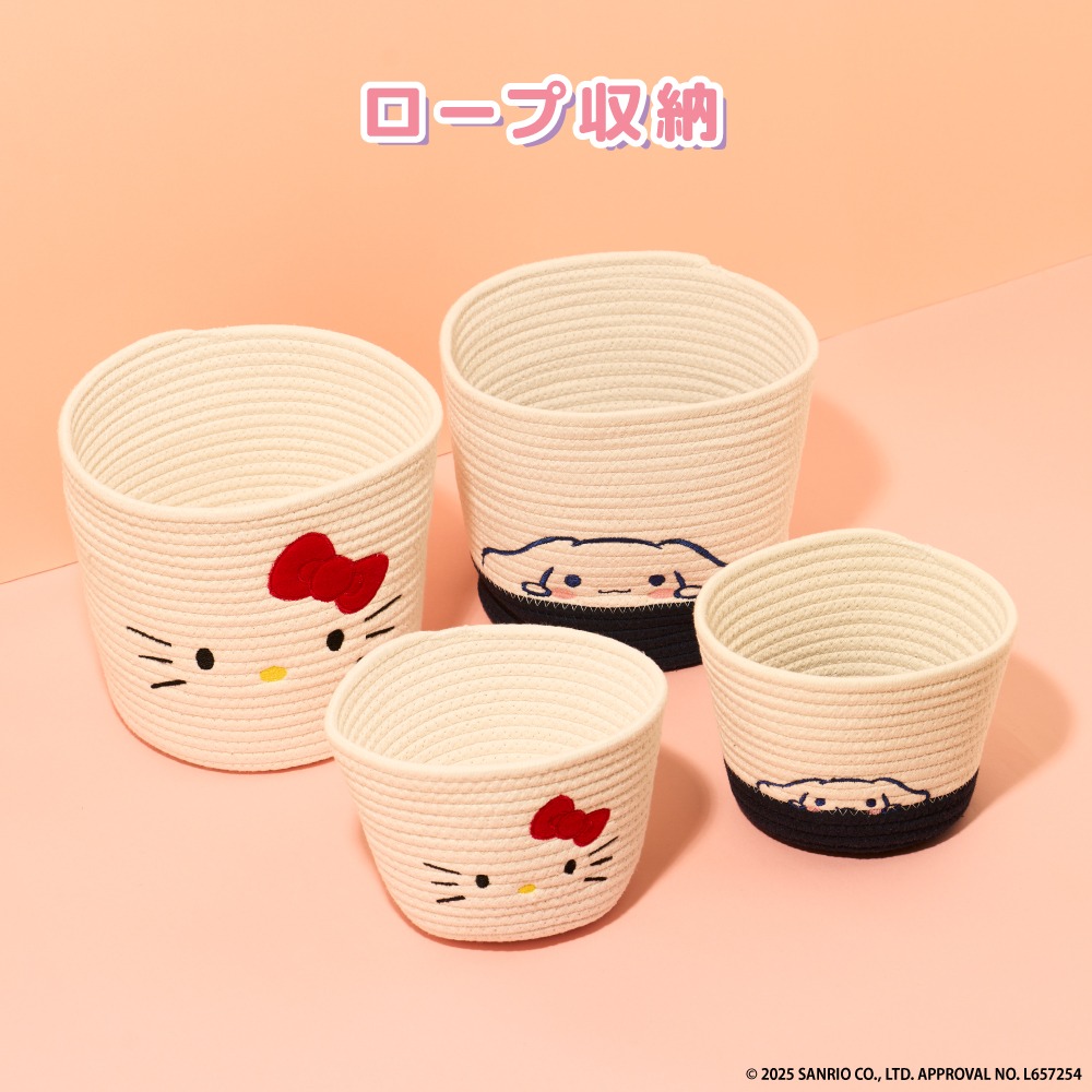 サンリオ ロープ収納 ダイソー