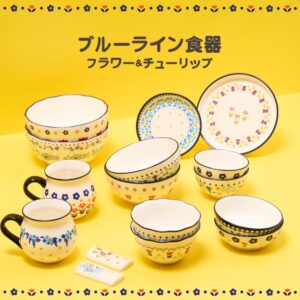 ブルーラインフラワー食器