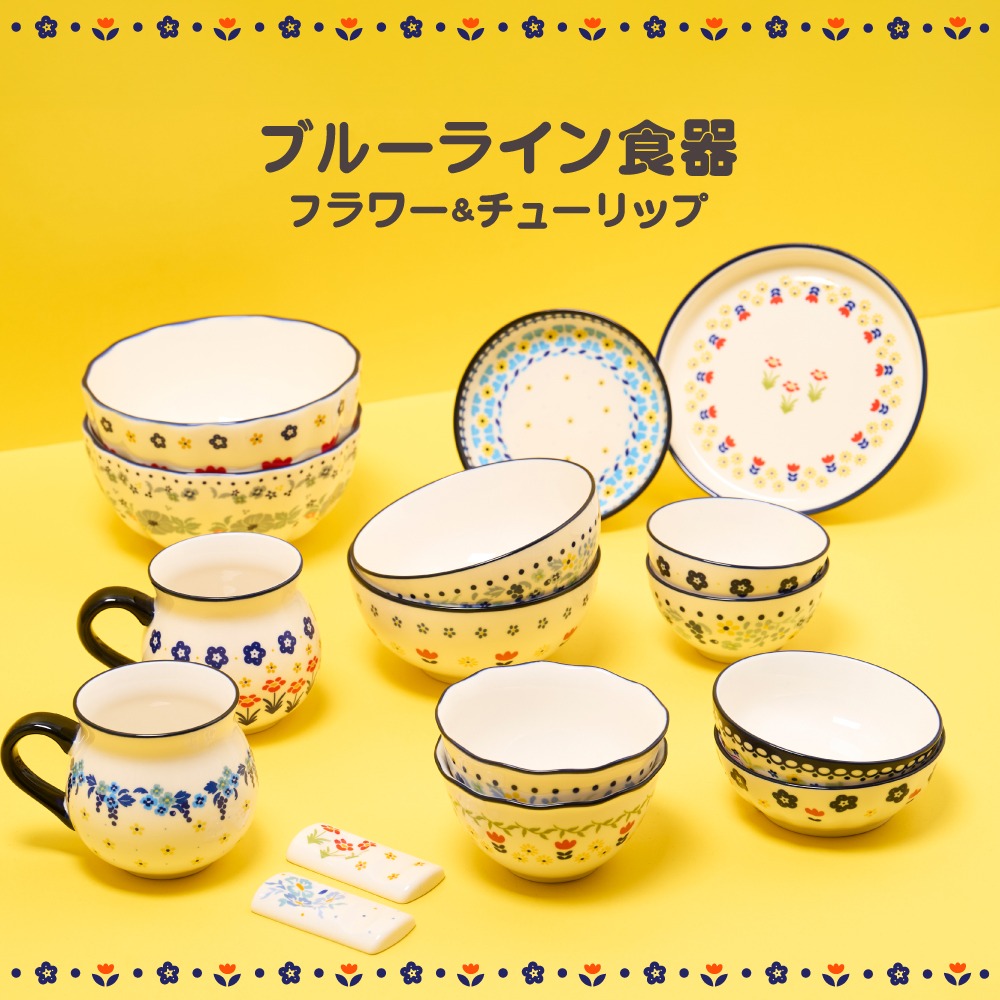 ダイソー ブルーライン フラワー食器