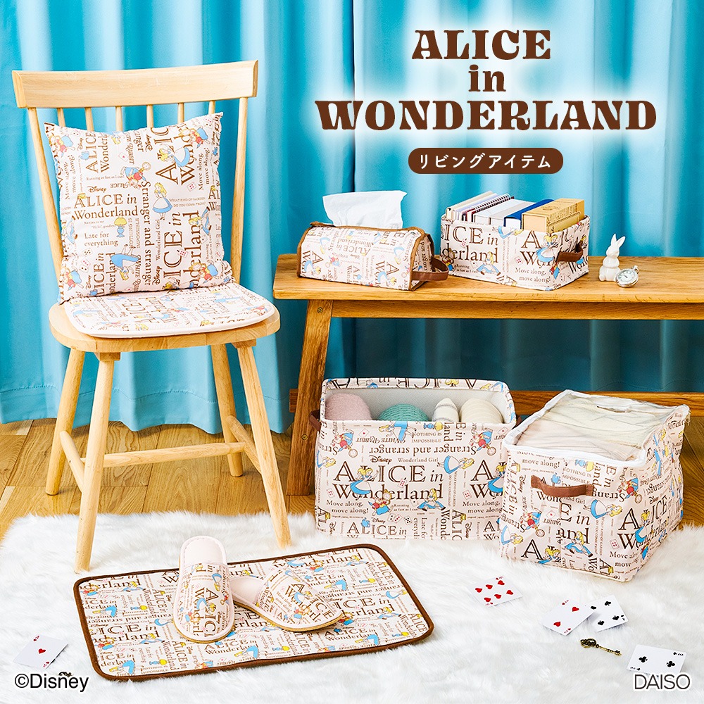 ダイソー ふしぎの国のアリス リビングアイテム