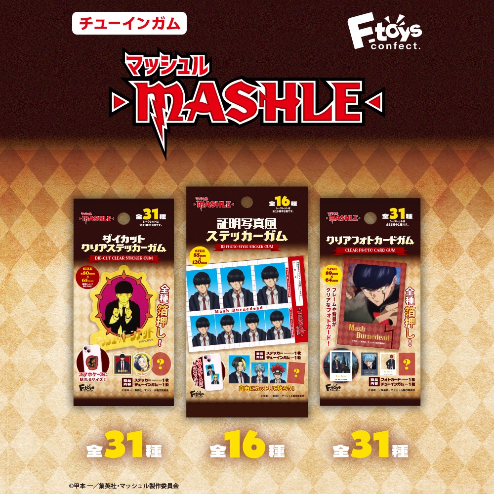 マッシュル ステッカーガム ダイソー