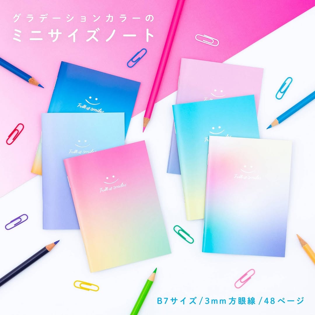 ダイソー グラデーションノート