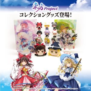 東方Projectグッズ第3弾
