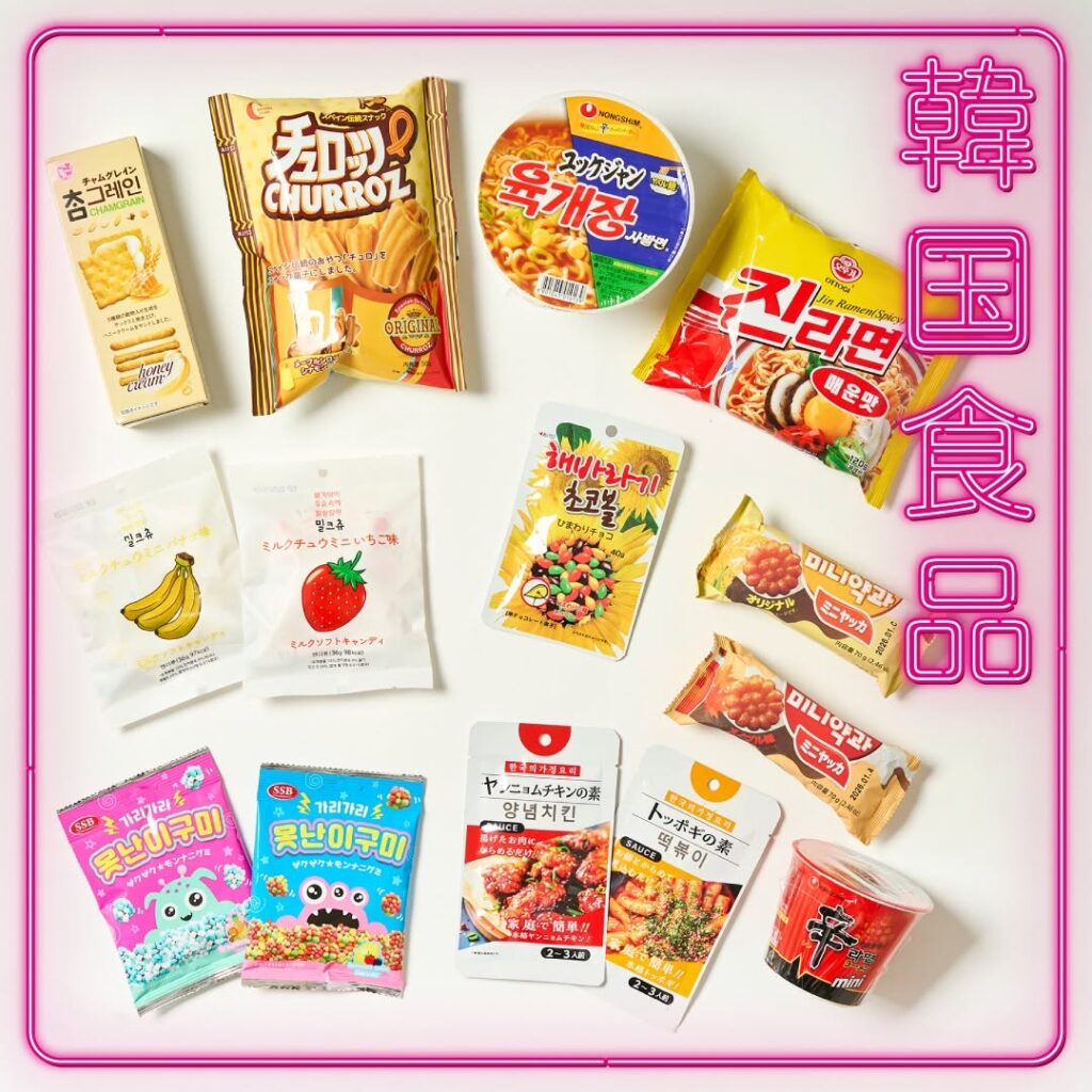 韓国食品