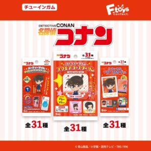 名探偵コナン パーティータイム