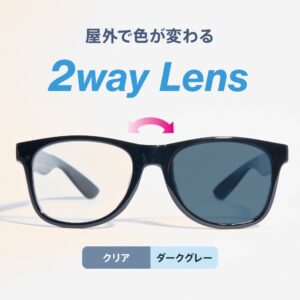 調光サングラス
