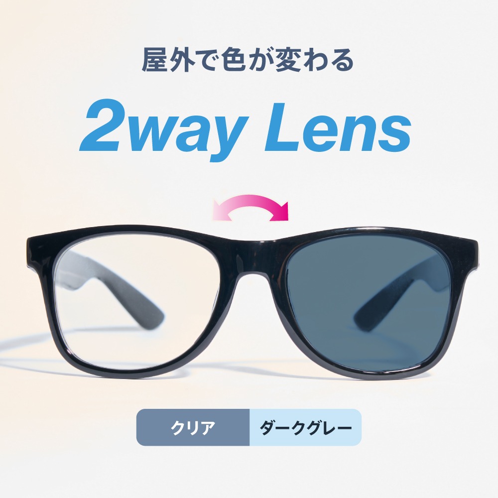 ダイソー 調光サングラス