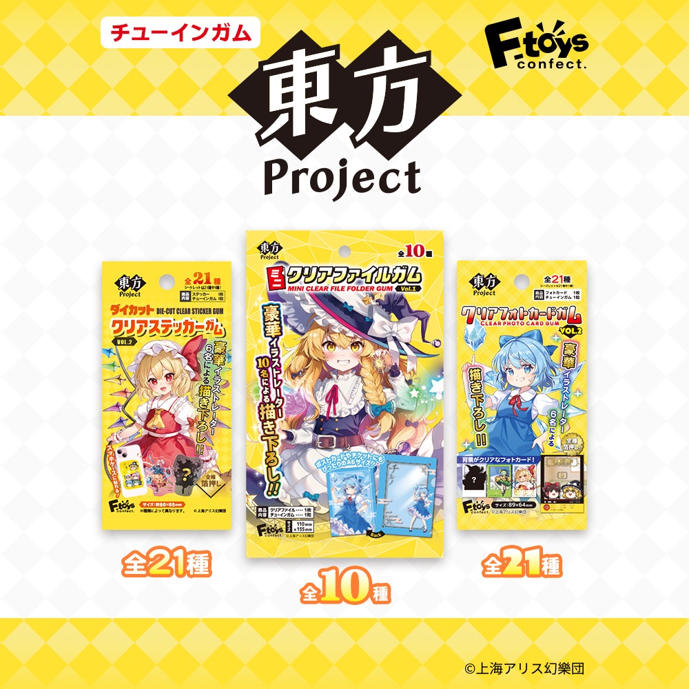 ダイソー 東方Projectグッズ Vol.2