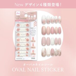 オーバルネイルシール
