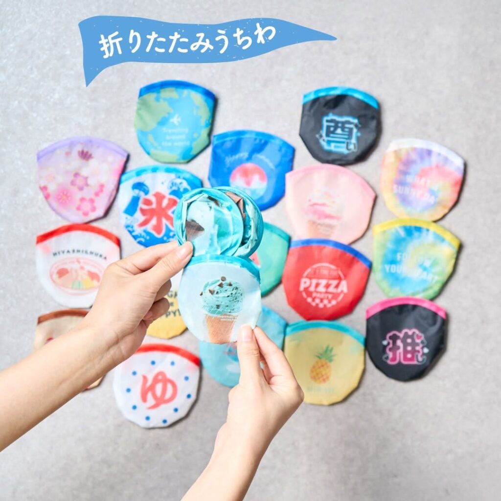コンパクト暑さ対策グッズ